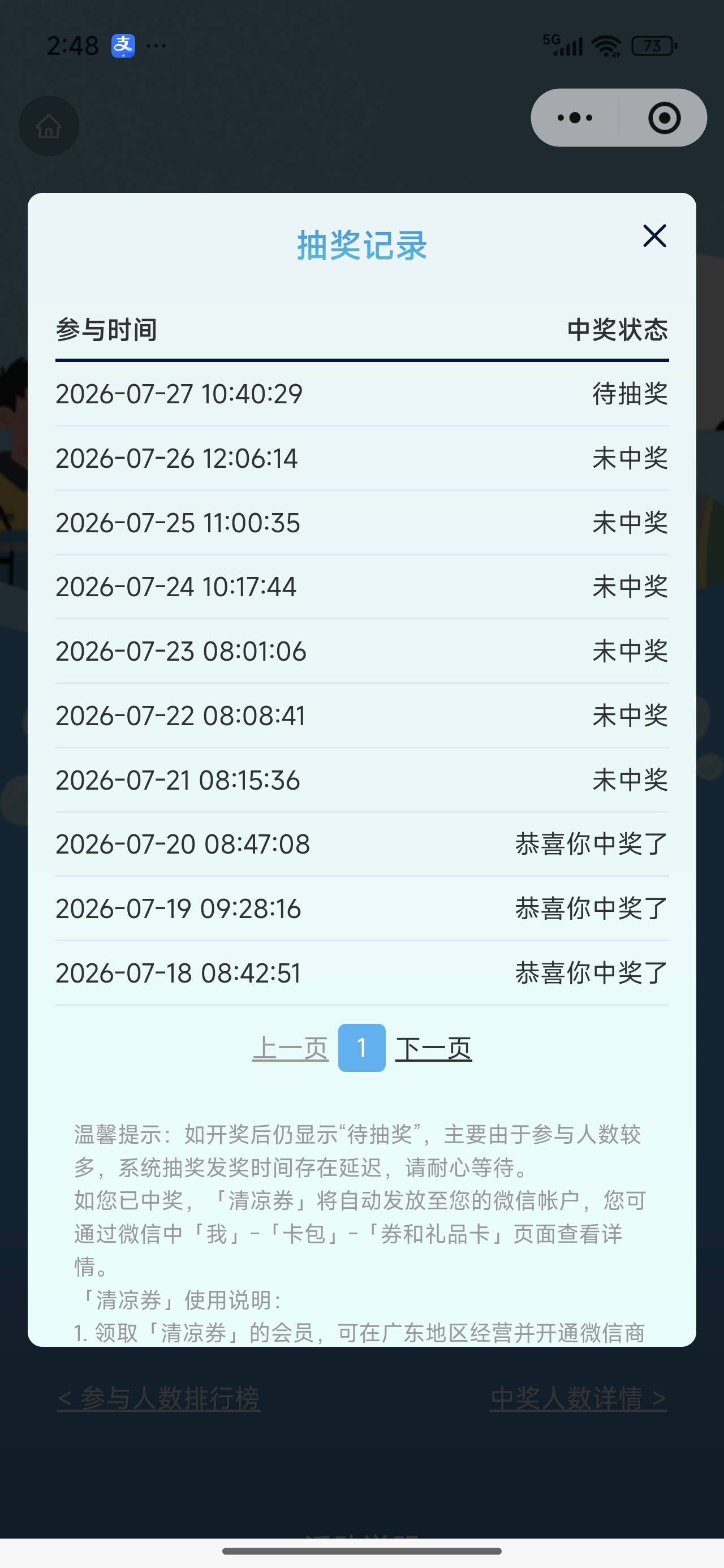 ？？ 玩米码卖劈哦

52 / 作者:欧皇本皇九次郎 / 