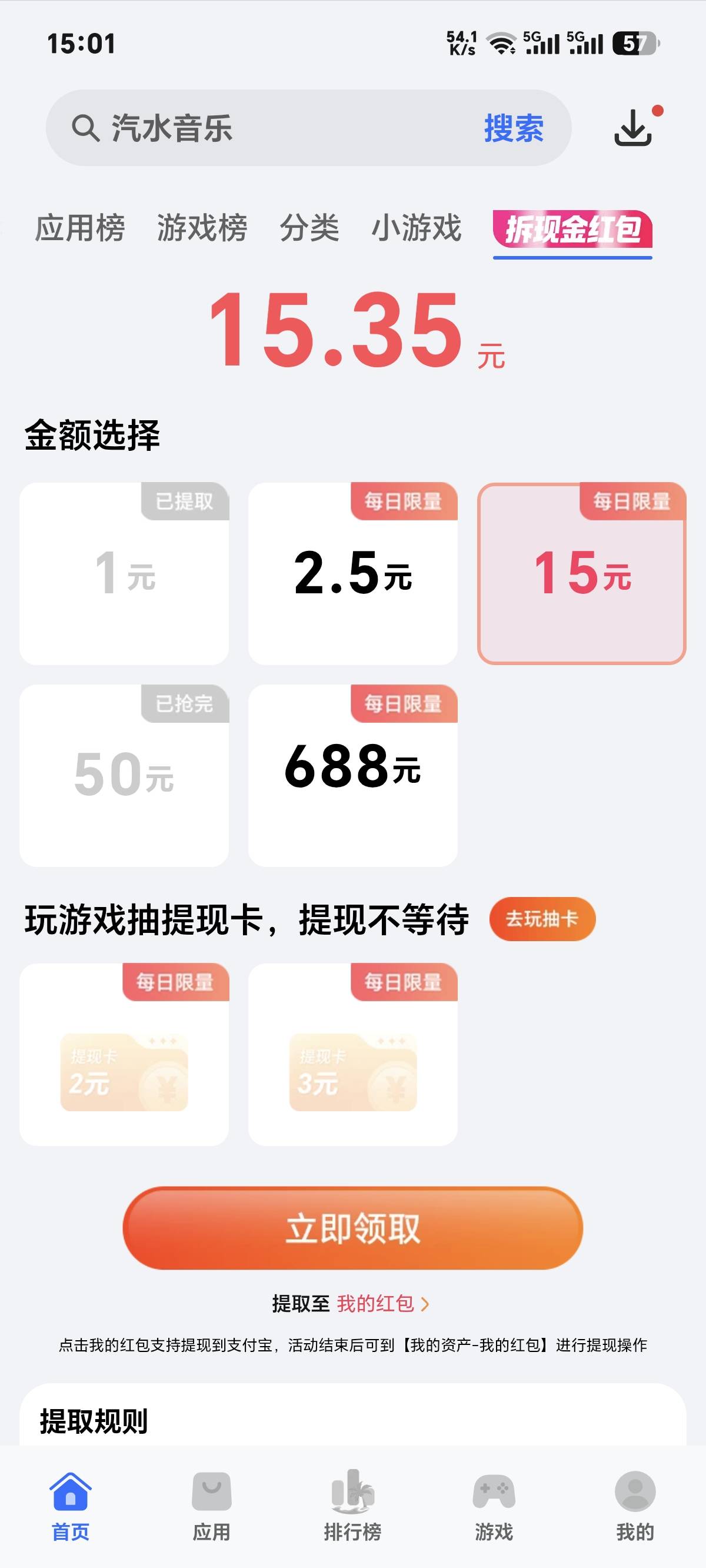 老哥们都换荣耀了？之前几天丝滑，今天怎么回事？？？

11 / 作者:你我已入账 / 