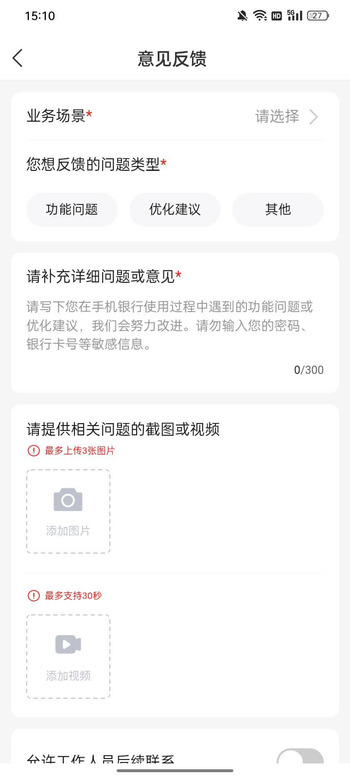 最后3天了，这活动外地用户参与不了是吧？




92 / 作者:帮我想个昵称吧 / 