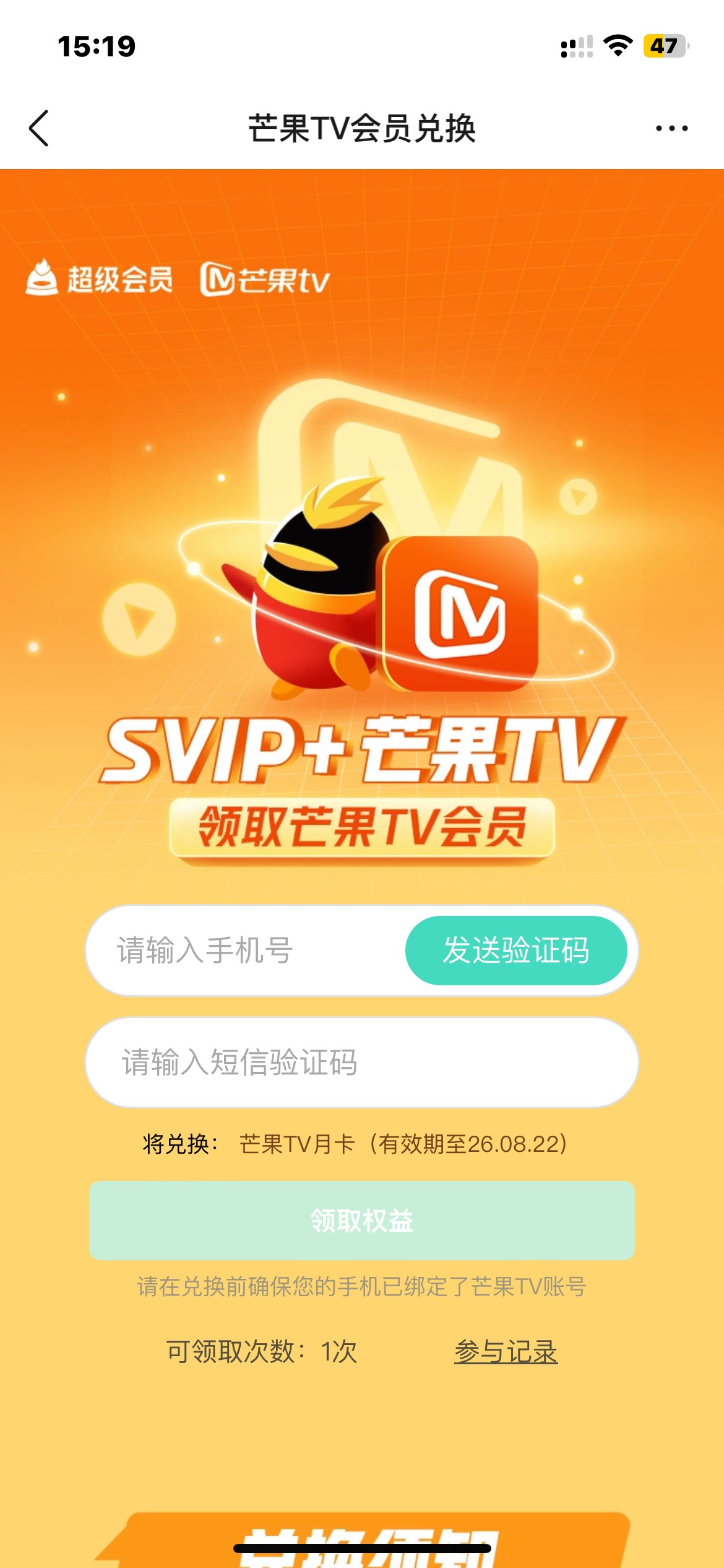6出芒果

50 / 作者:老哥撸大毛 / 