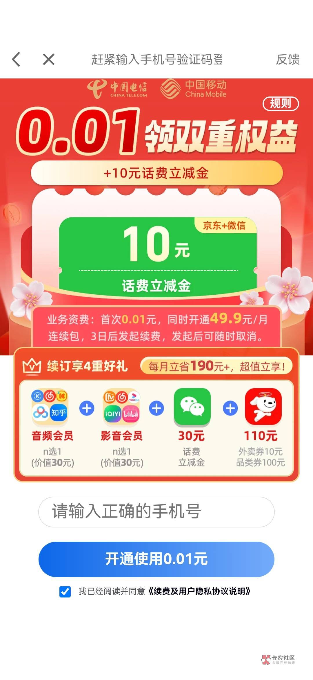 网页无法打开
位于 https://izacn.hcbit.org.cn/scene?source=toutiao&&adid=1871851073 / 作者:夜也快8 / 网页无法打开
位于 https://izacn.hcbit.org.cn/scene?source=toutiao&&adid=1871851073 / 作者:夜也快8 /