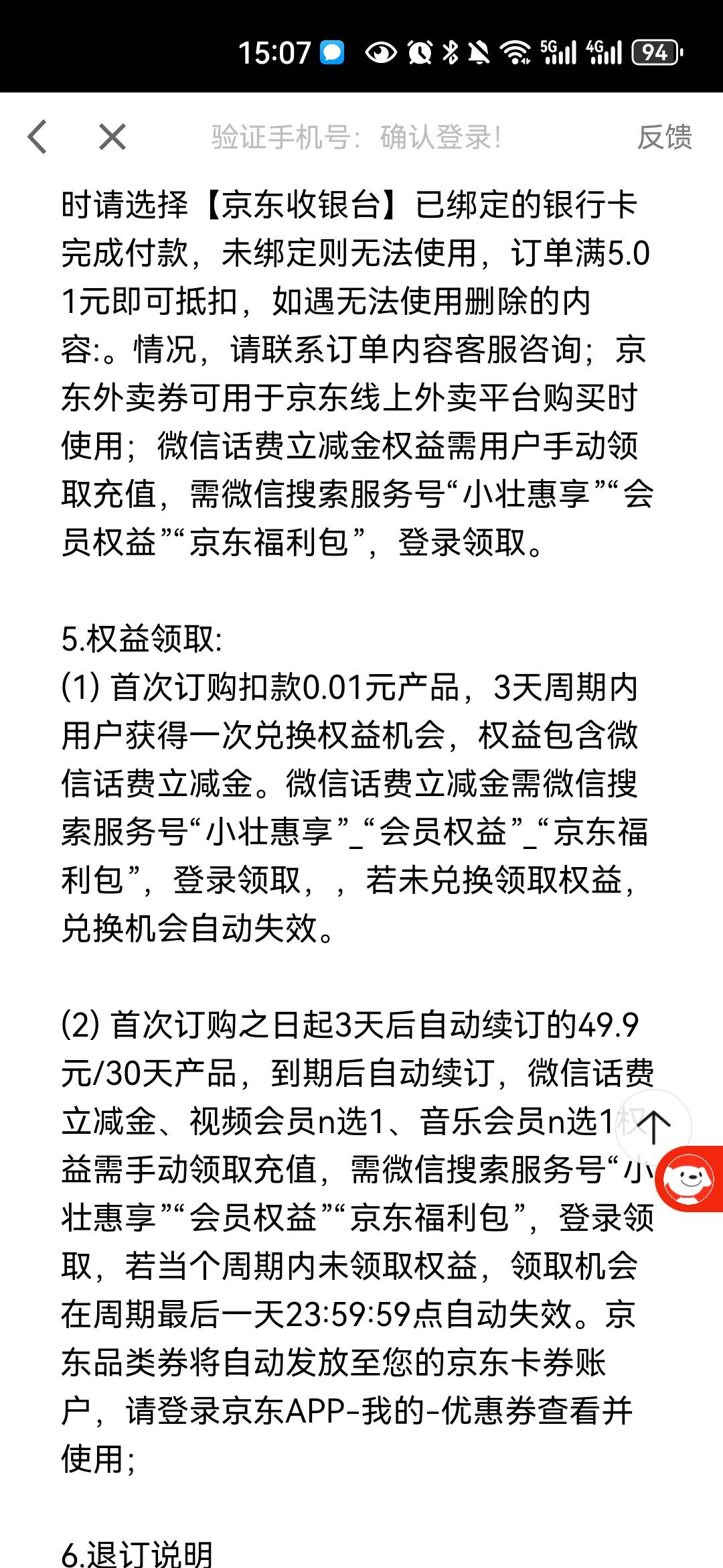 网页无法打开
位于 https://izacn.hcbit.org.cn/scene?source=toutiao&&adid=1871851080 / 作者:夜也快8 / 
