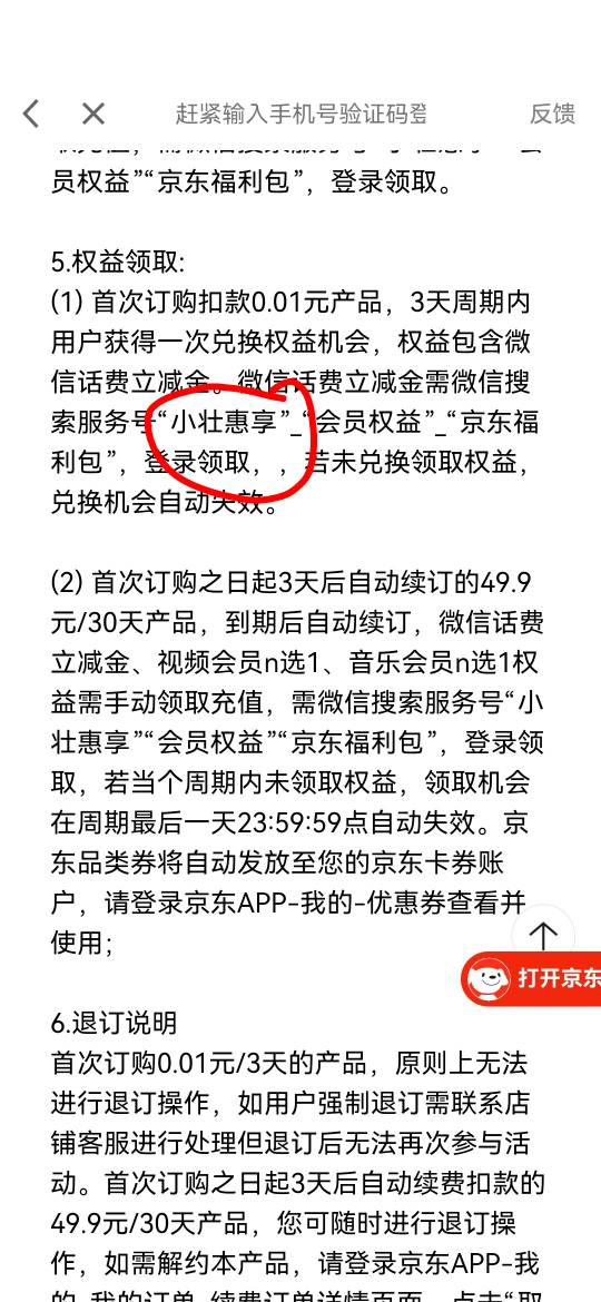 网页无法打开
位于 https://izacn.hcbit.org.cn/scene?source=toutiao&&adid=1871851051 / 作者:夜也快8 / 