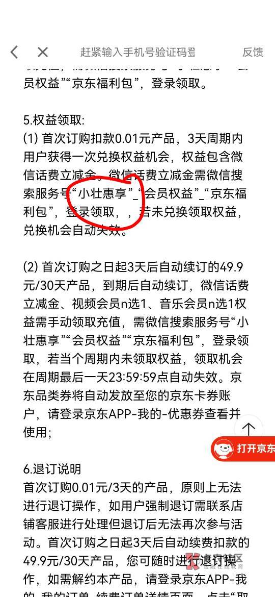 网页无法打开
位于 https://izacn.hcbit.org.cn/scene?source=toutiao&&adid=1871851051 / 作者:夜也快8 / 网页无法打开
位于 https://izacn.hcbit.org.cn/scene?source=toutiao&&adid=1871851051 / 作者:夜也快8 /