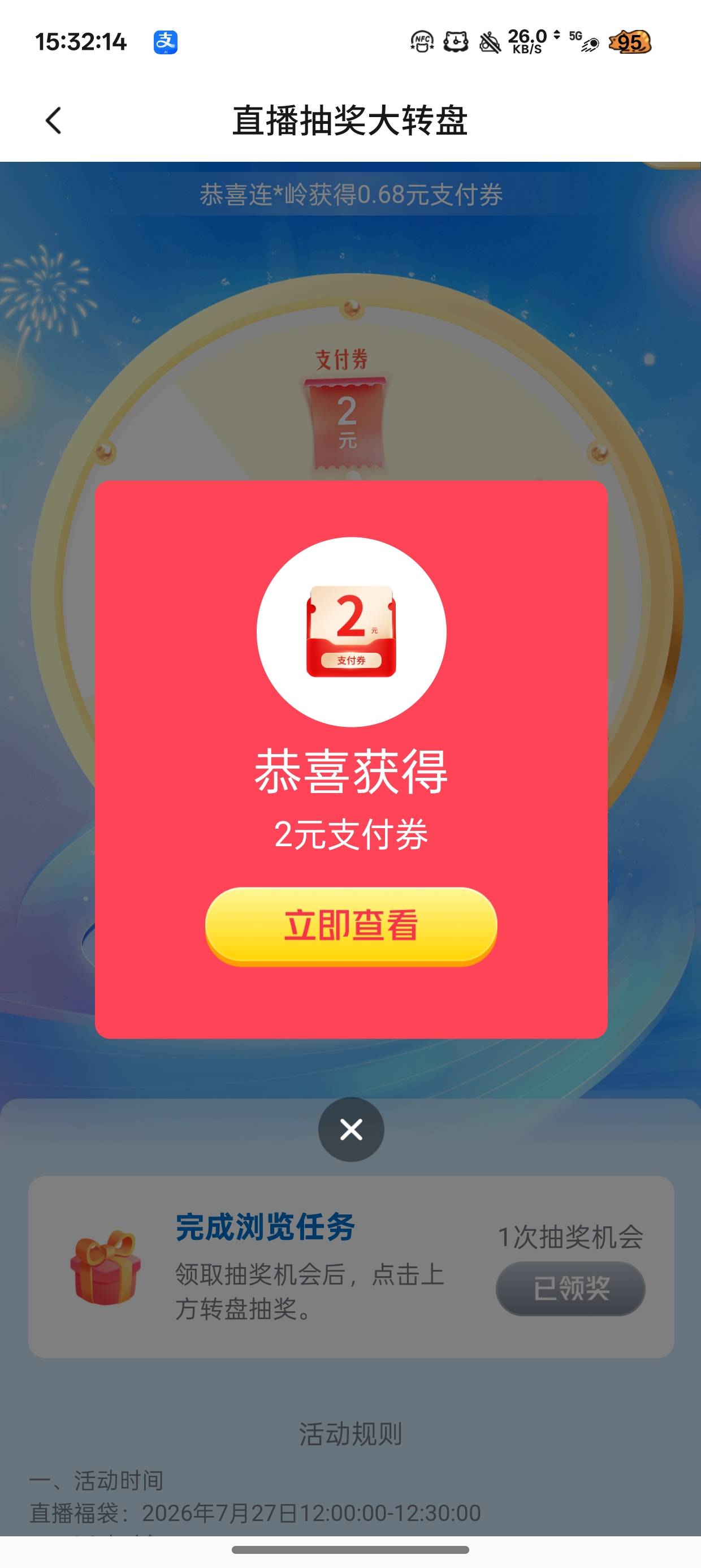 我擦现在还能抽刚中2交通首页直播

79 / 作者:陈琉璃 / 