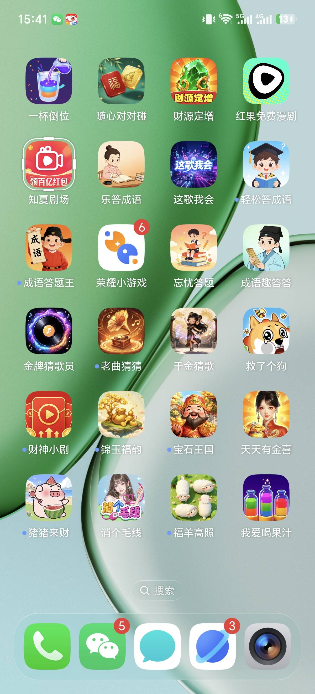 手机双清以后今天第四天，所有广子才看的有点小水，就没有成了，就爆了那俩个短剧，答30 / 作者:这也可以 / 