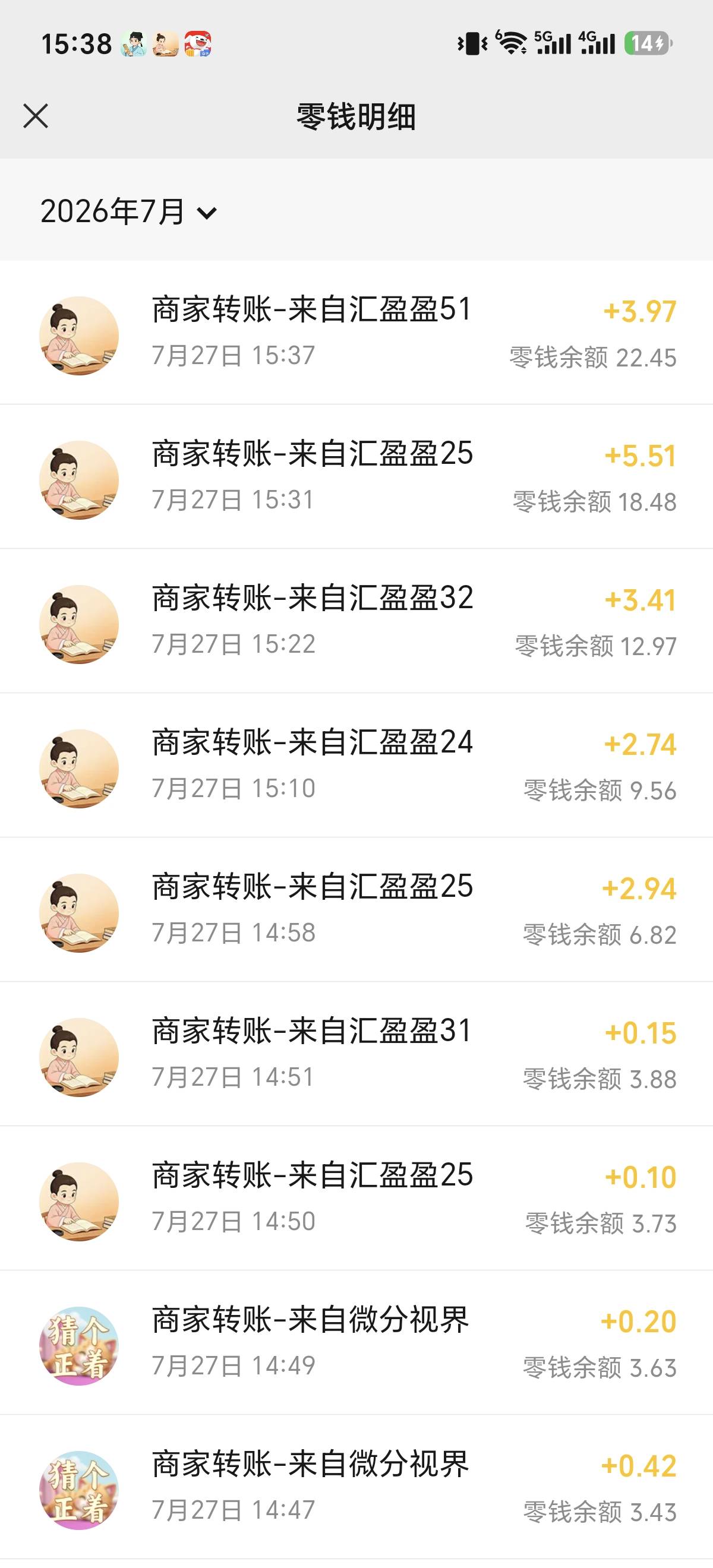 手机双清以后今天第四天，所有广子才看的有点小水，就没有成了，就爆了那俩个短剧，答48 / 作者:这也可以 / 