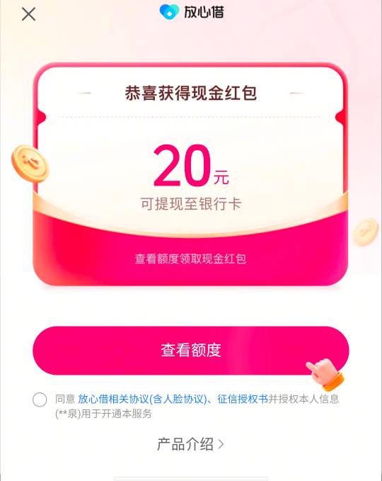 闲来没事做卡把抖音全部注销   有个新用户   我知道我肯定失败   直接申请   他就跟我9 / 作者:疲倦的生活 / 
