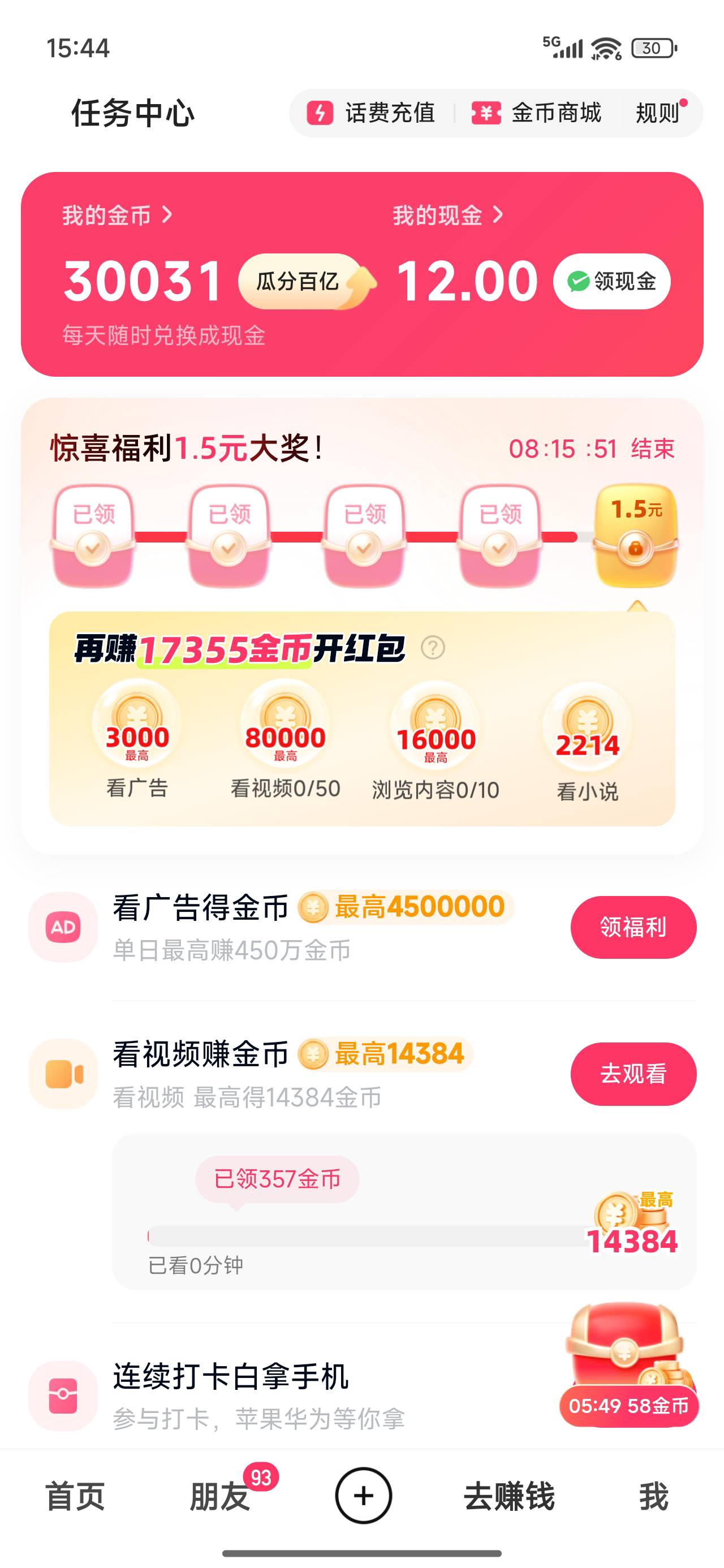 回归羊毛继续看广子吧，今天送出去了一千八，一分都没有了

17 / 作者:永恒yi / 