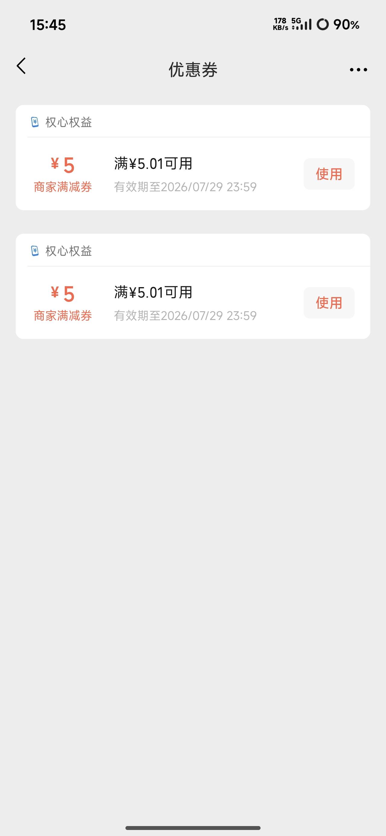 看广告领了两个芒果航旅纵横的5立减，还有3个京东会员的5话费立减，可以移动app冲5.0187 / 作者:烫英涛 / 