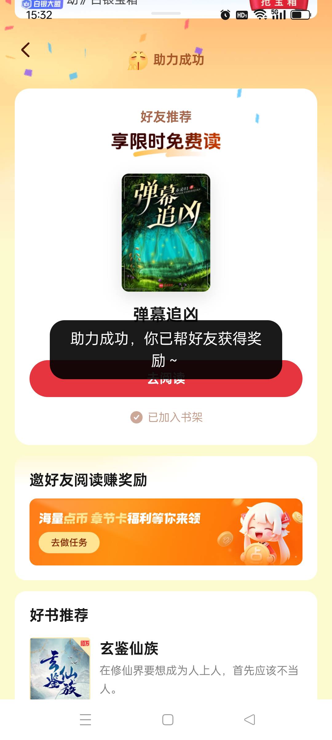 首都机场抽查了7月15日的，血亏30，你们也去看看你们的

11 / 作者:旺仔牛奶糖i / 