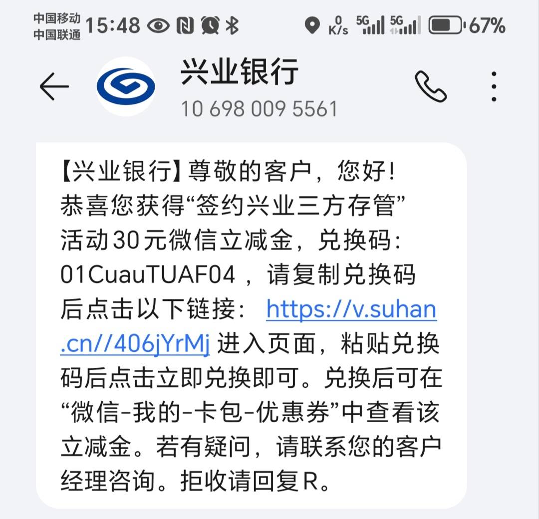 兴业30毛，老哥们都申请了吗？二类电子卡也可以玩

74 / 作者:轻舞飞扬2030 / 