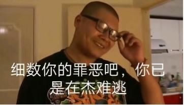 一个小时52，邦邦

21 / 作者:斯密马赛 / 