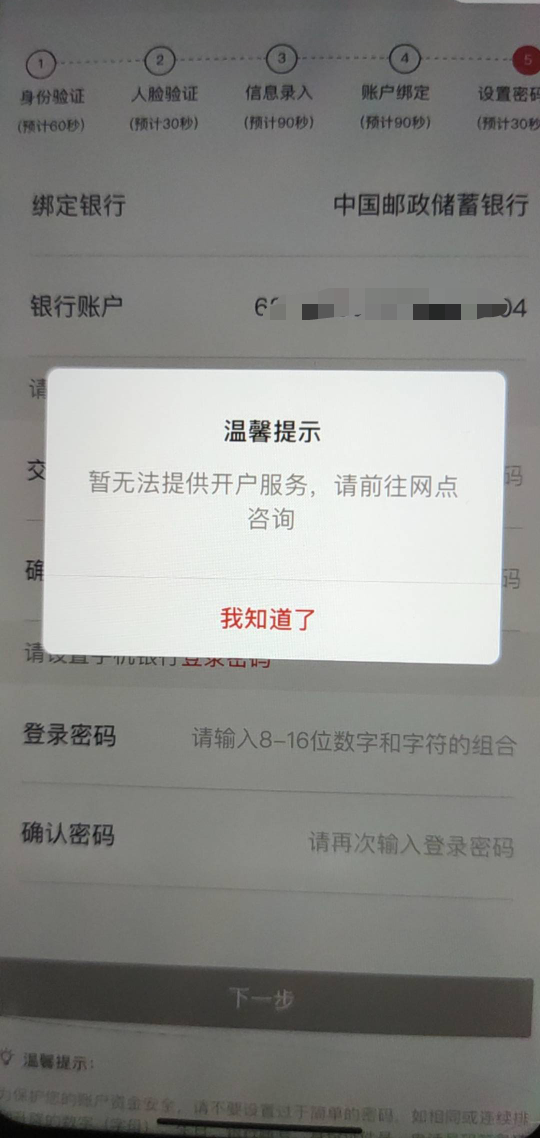 感谢华兴开户带来的20ek，不用饿了

83 / 作者:Hila / 