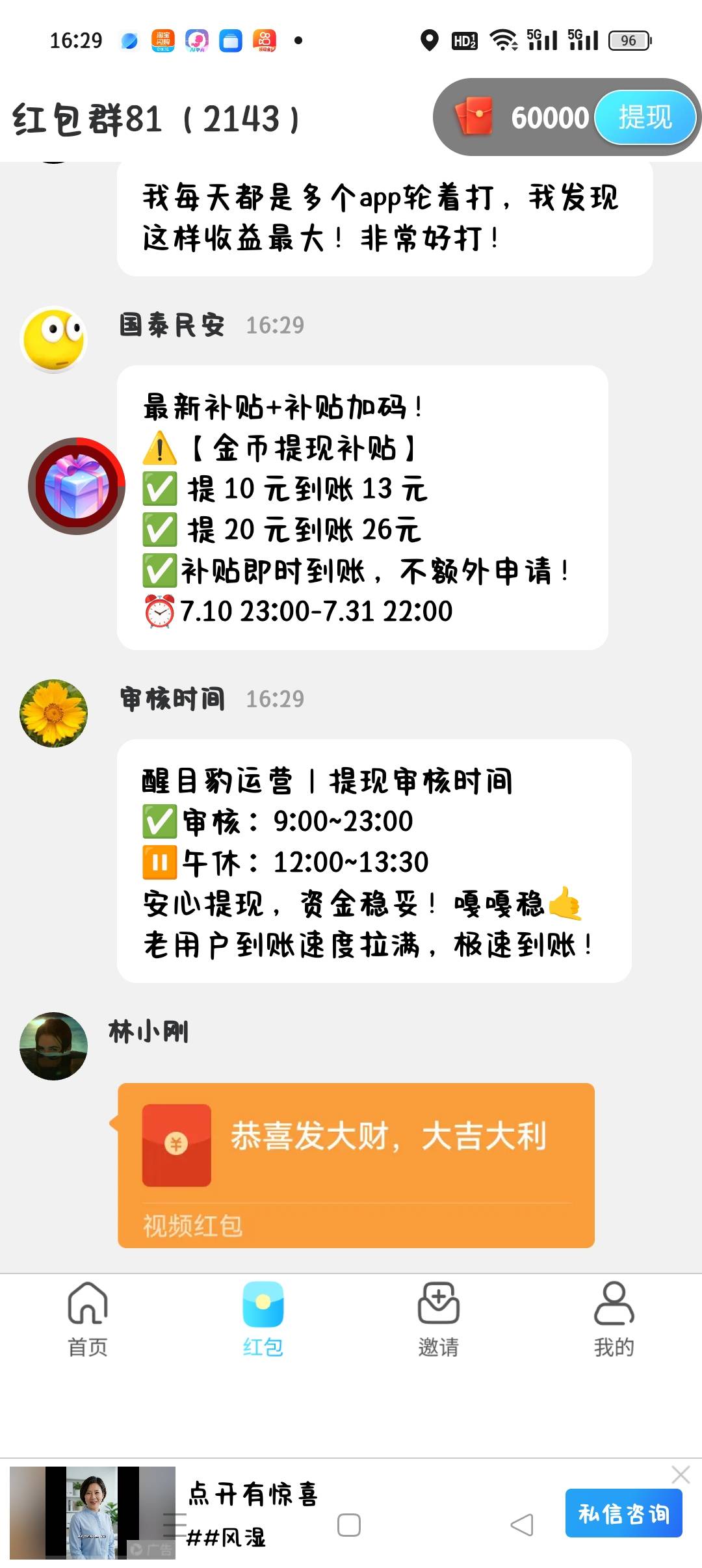 还是不错的


91 / 作者:村草 / 