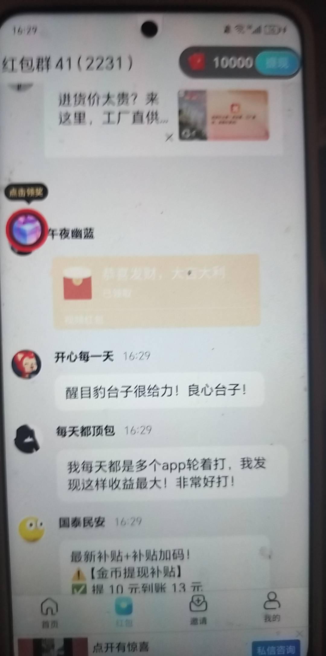 还是不错的


75 / 作者:村草 / 