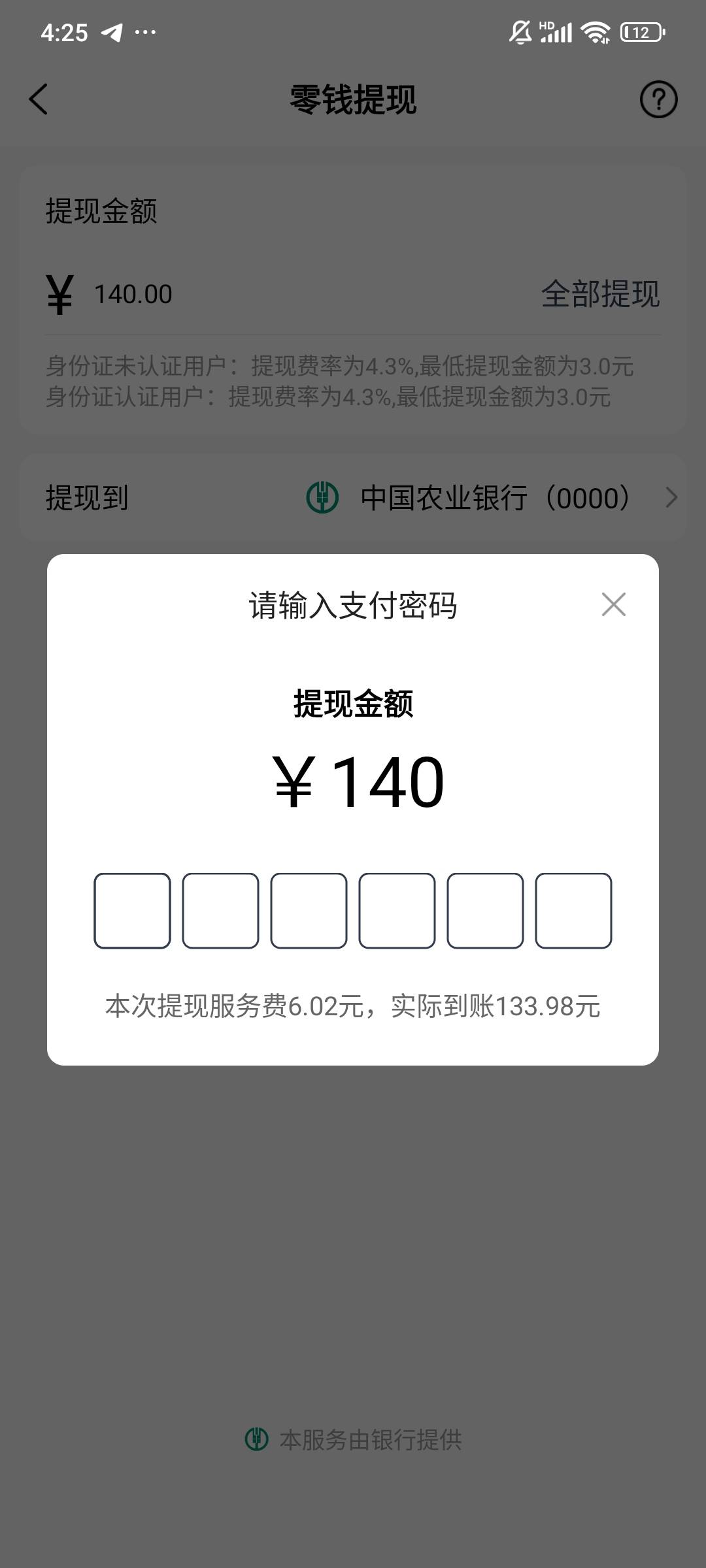 盈胜有回归猪脚饭可以领
美美得吃140

22 / 作者:染靛街开心 / 