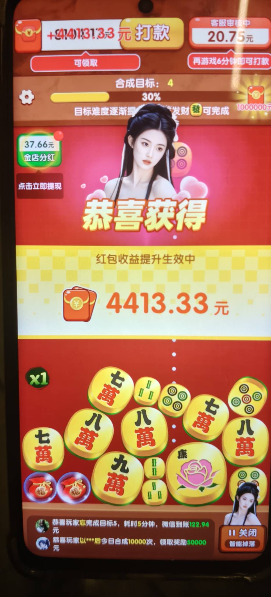 今天手机权重好起来了，广告爆了80块还在小水小水的爆，真是先爆带动后爆啊

72 / 作者:扛不住了老哥们 / 