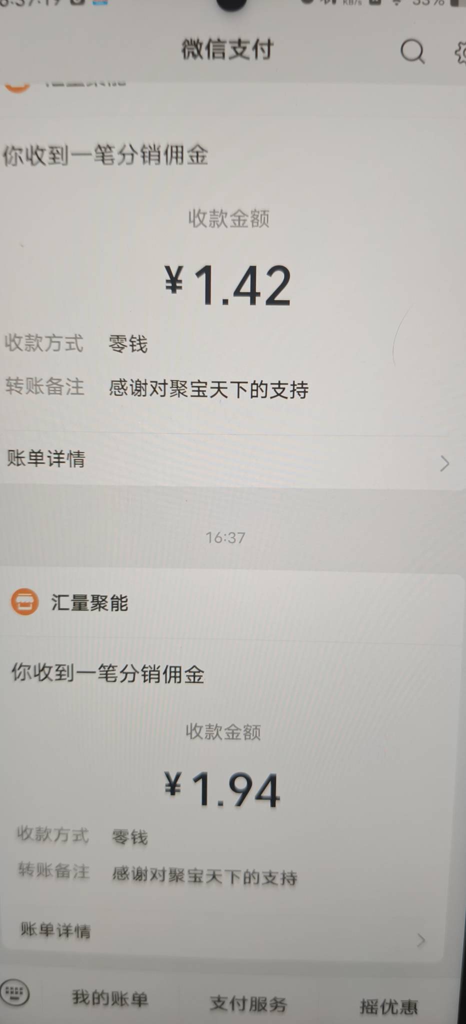 今天手机权重好起来了，广告爆了80块还在小水小水的爆，真是先爆带动后爆啊

99 / 作者:扛不住了老哥们 / 