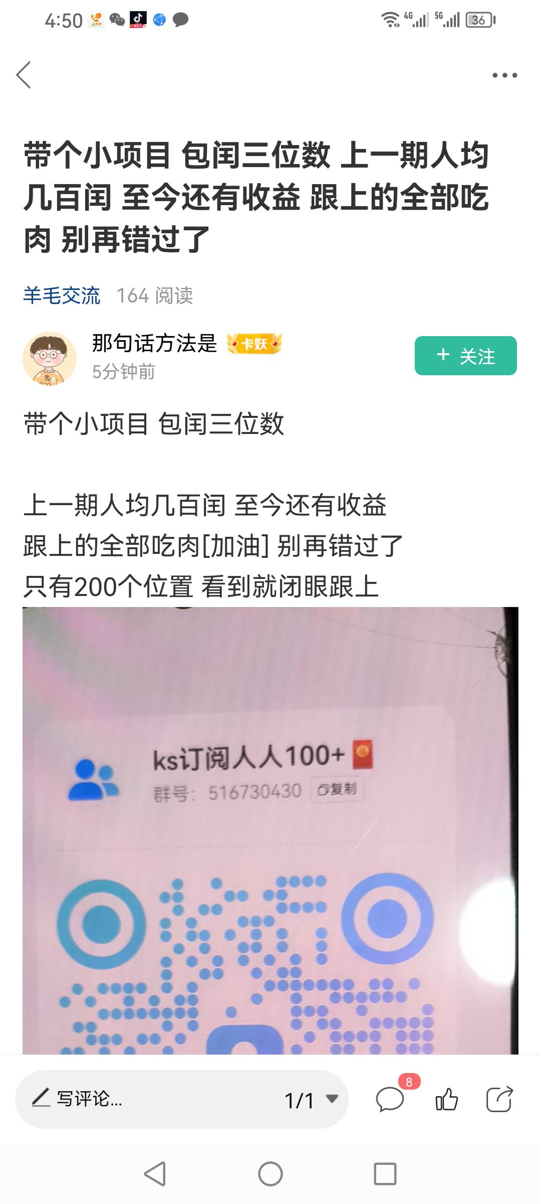 这个是给你们交了保护费？@卡农多多 @卡农土豆 @卡农110 

15 / 作者:一夜十次郎 / 