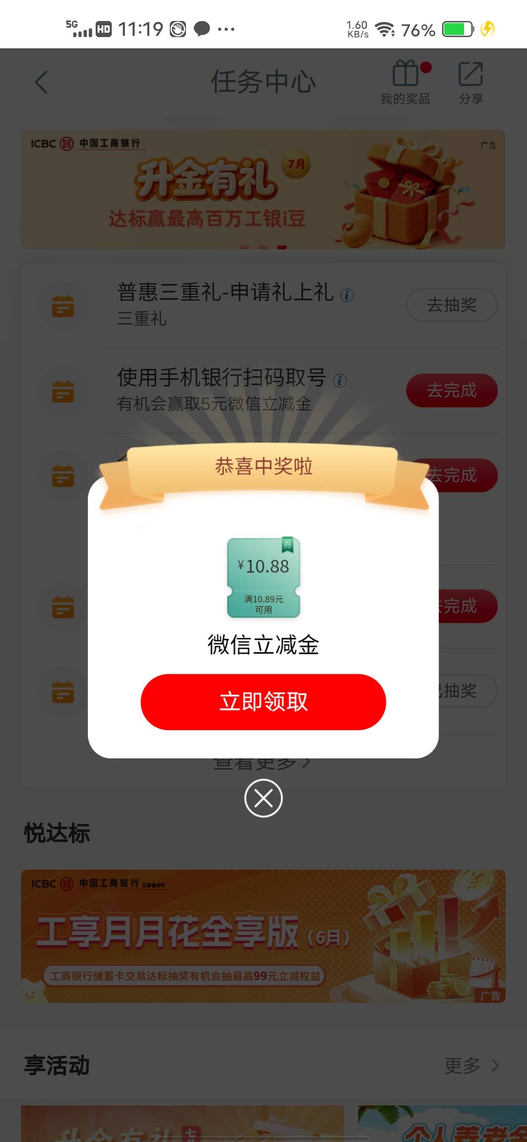 人的欲望永无止境，我认识一个人从一千多块钱一个月时间赚到了4－5百万，后来某一天2454 / 作者:挂壁哥 / 