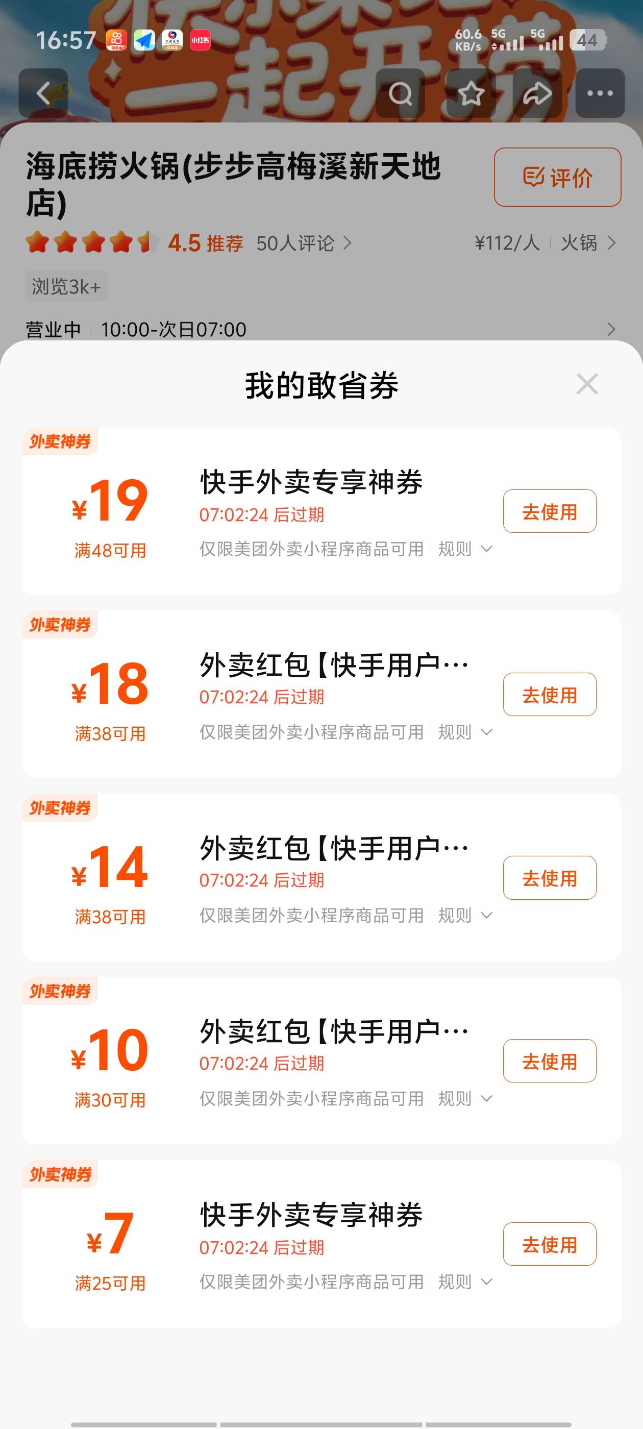 快手这玩意看号啊，没有18-18

17 / 作者:明天，你好y / 
