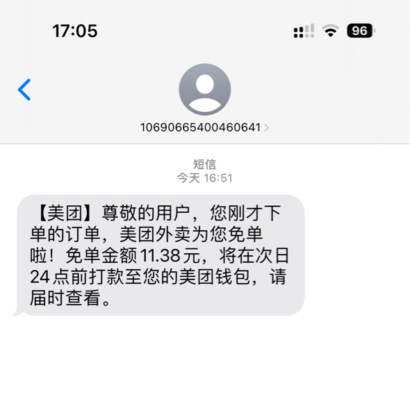 小美每天一单

35 / 作者:户晨风 / 