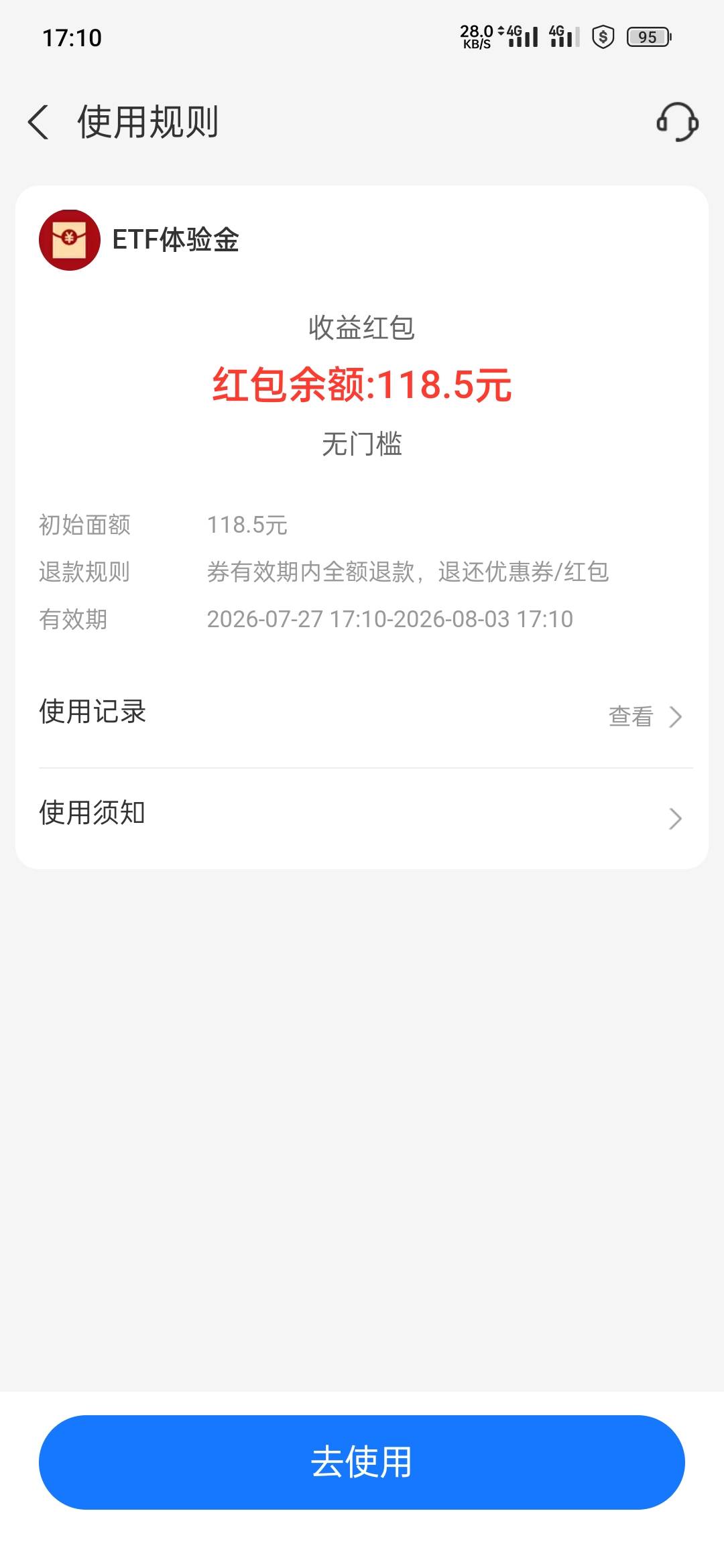 ZFB宠粉节开证券的去看看有没有体验金领取，收益挺多的


46 / 作者:CoManXX / 