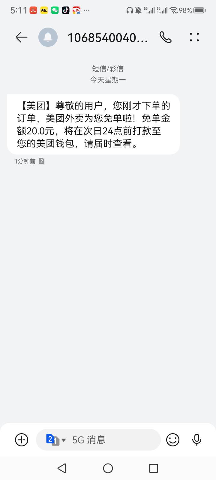 启动免单模式

3 / 作者:中国银行在线客服 / 