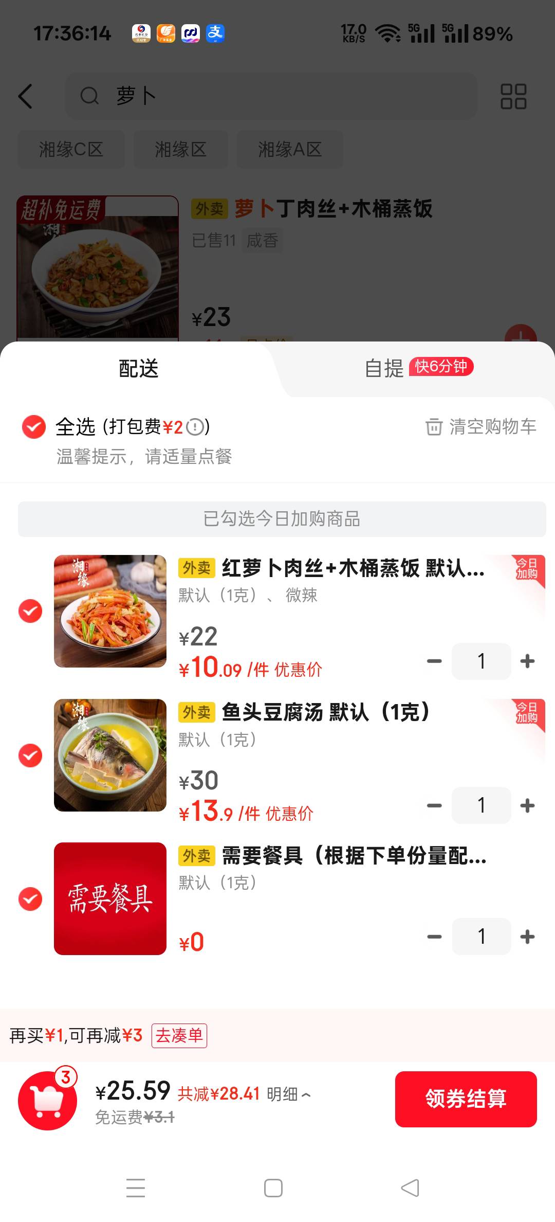 今天靠广告破百，又可以吃上一顿了

49 / 作者:扛不住了老哥们 / 