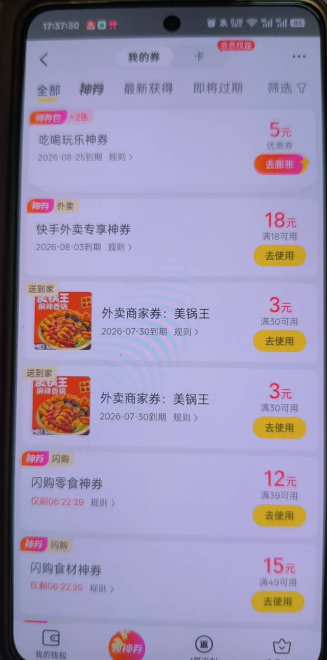 还有

93 / 作者:温暖5188 / 
