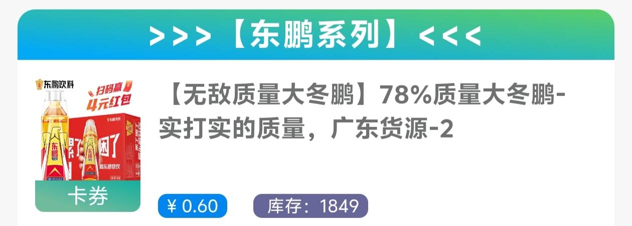 各位别玩了吧，

78 / 作者:卡农大元帅 / 