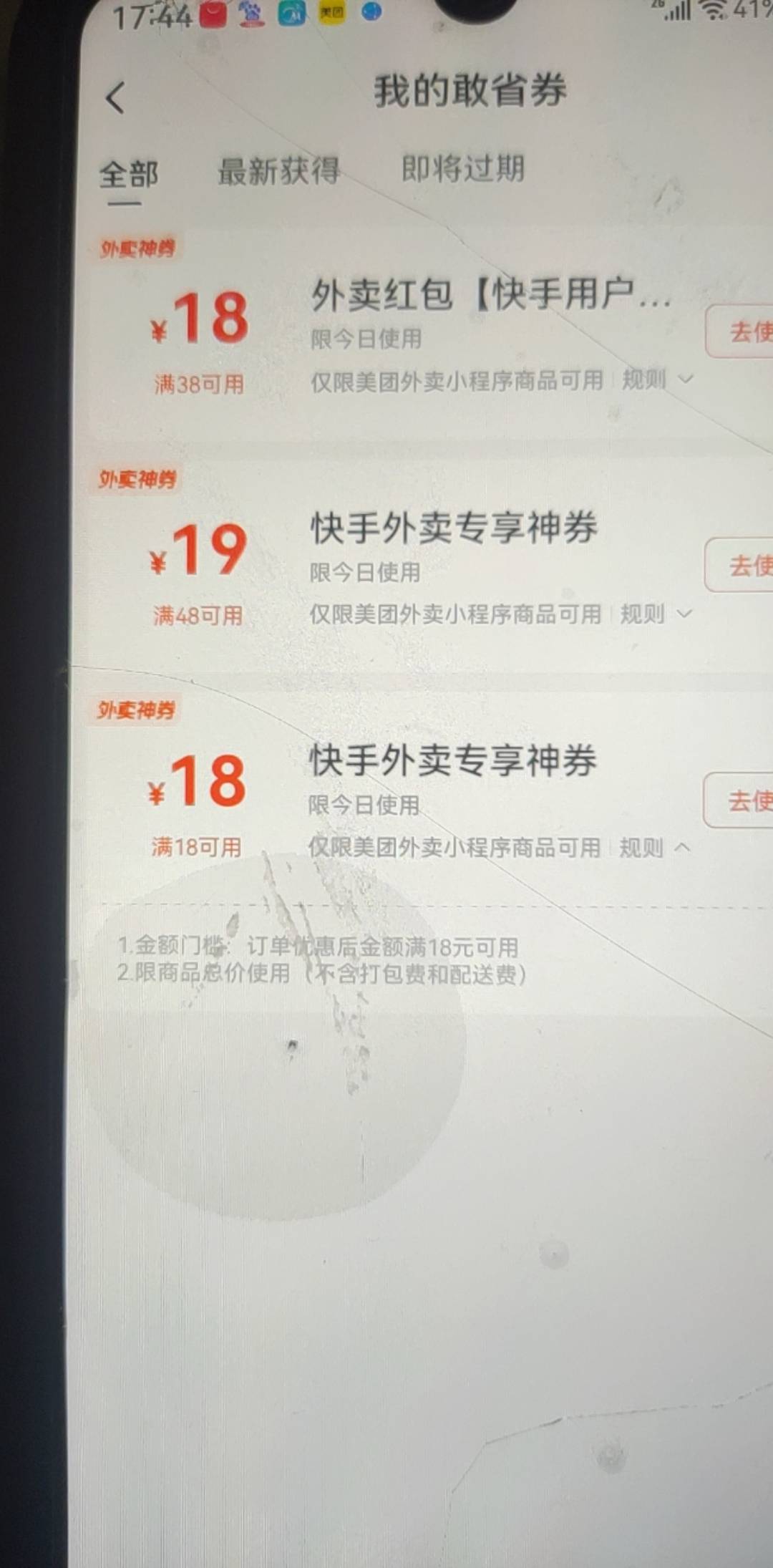就一个号有

93 / 作者:阿米诺丝之神 / 