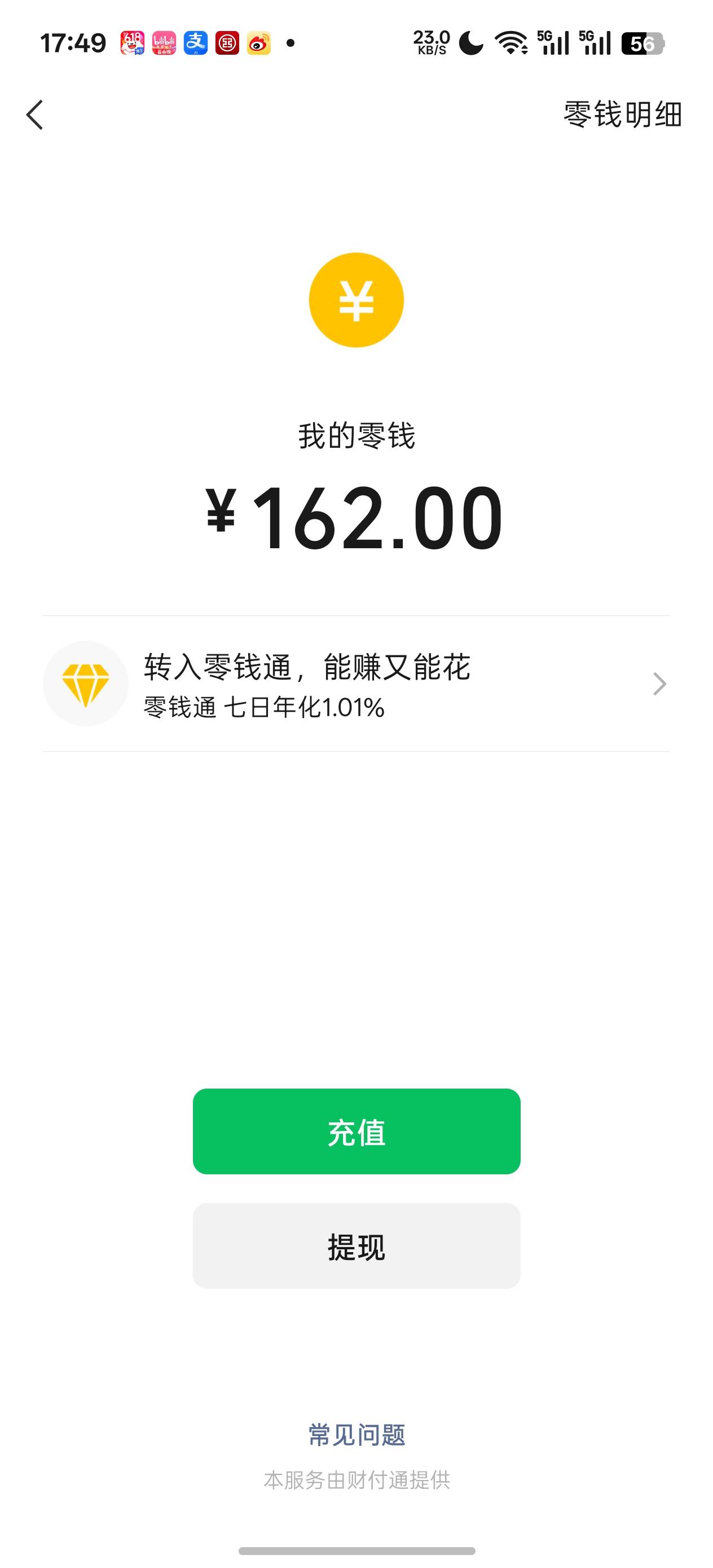 全是邦邦的收入，溜了

83 / 作者:充满鲜花的世界 / 