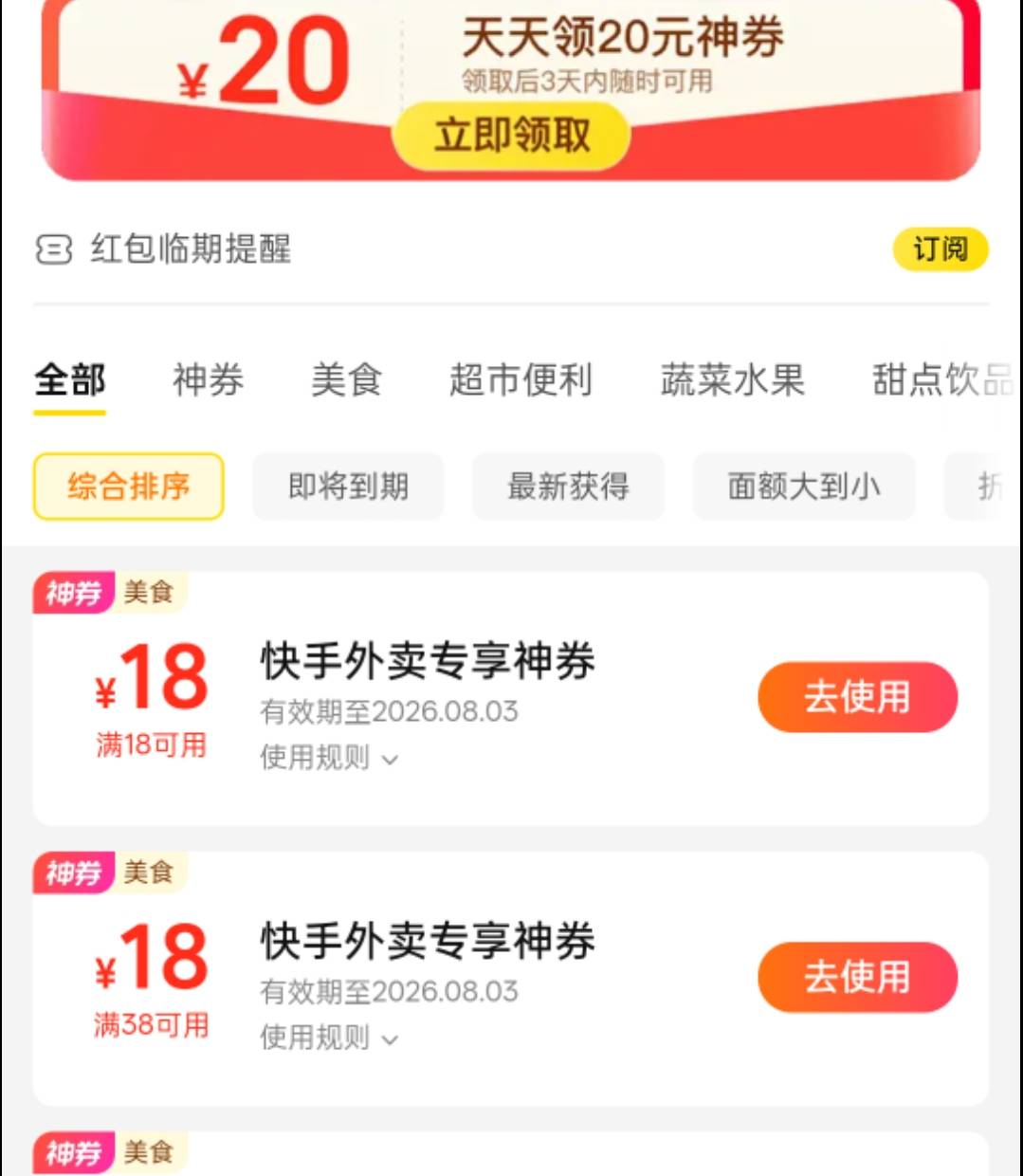 领了也点不起外卖

81 / 作者:尛•牛•蛮 / 