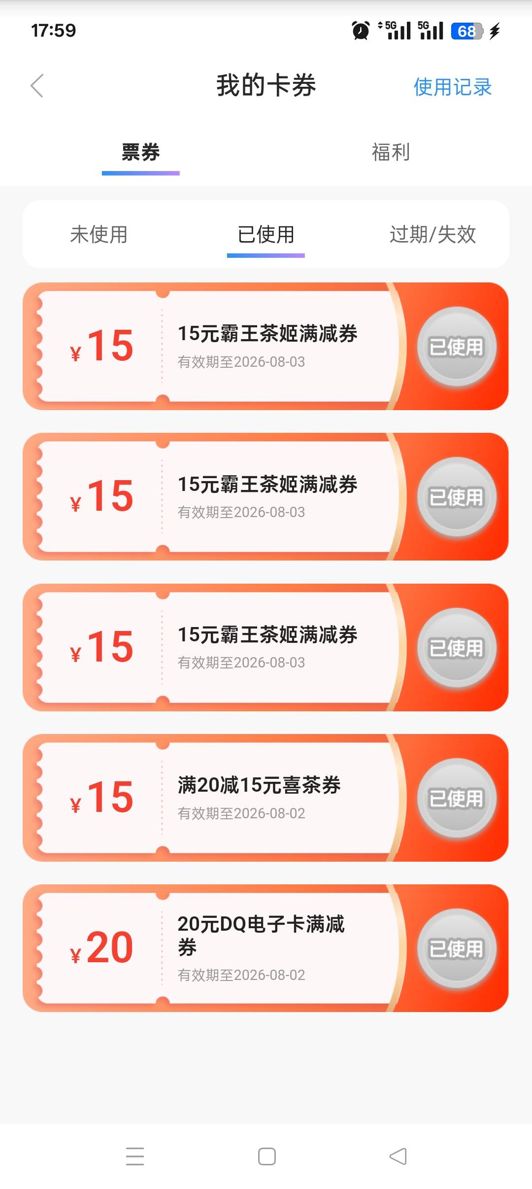 缅北第四个号合并不到了，能合并但是不到账


27 / 作者:佛山靓仔六 / 