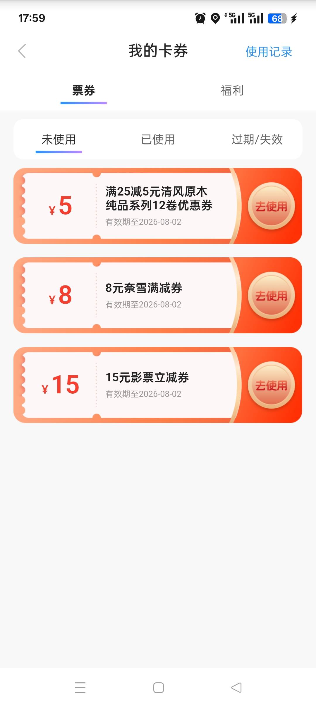 缅北第四个号合并不到了，能合并但是不到账


56 / 作者:佛山靓仔六 / 