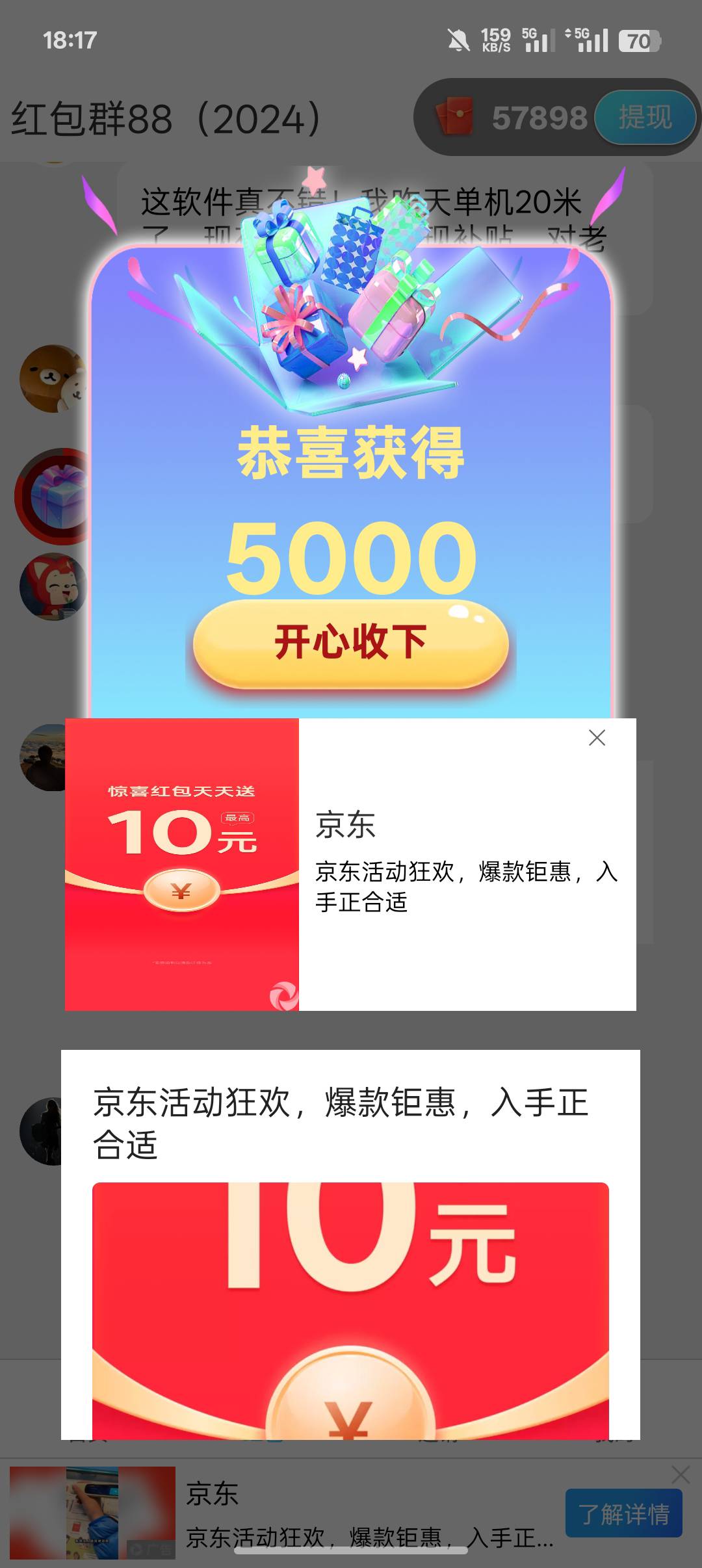 邦邦赚下载十几天总算开始爆了

36 / 作者:挽风199 / 