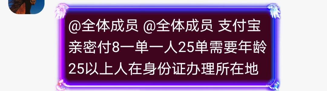 这啥T路，懂的说，不懂的别几把绿色按头一天天的

91 / 作者:蛋黄酱 / 