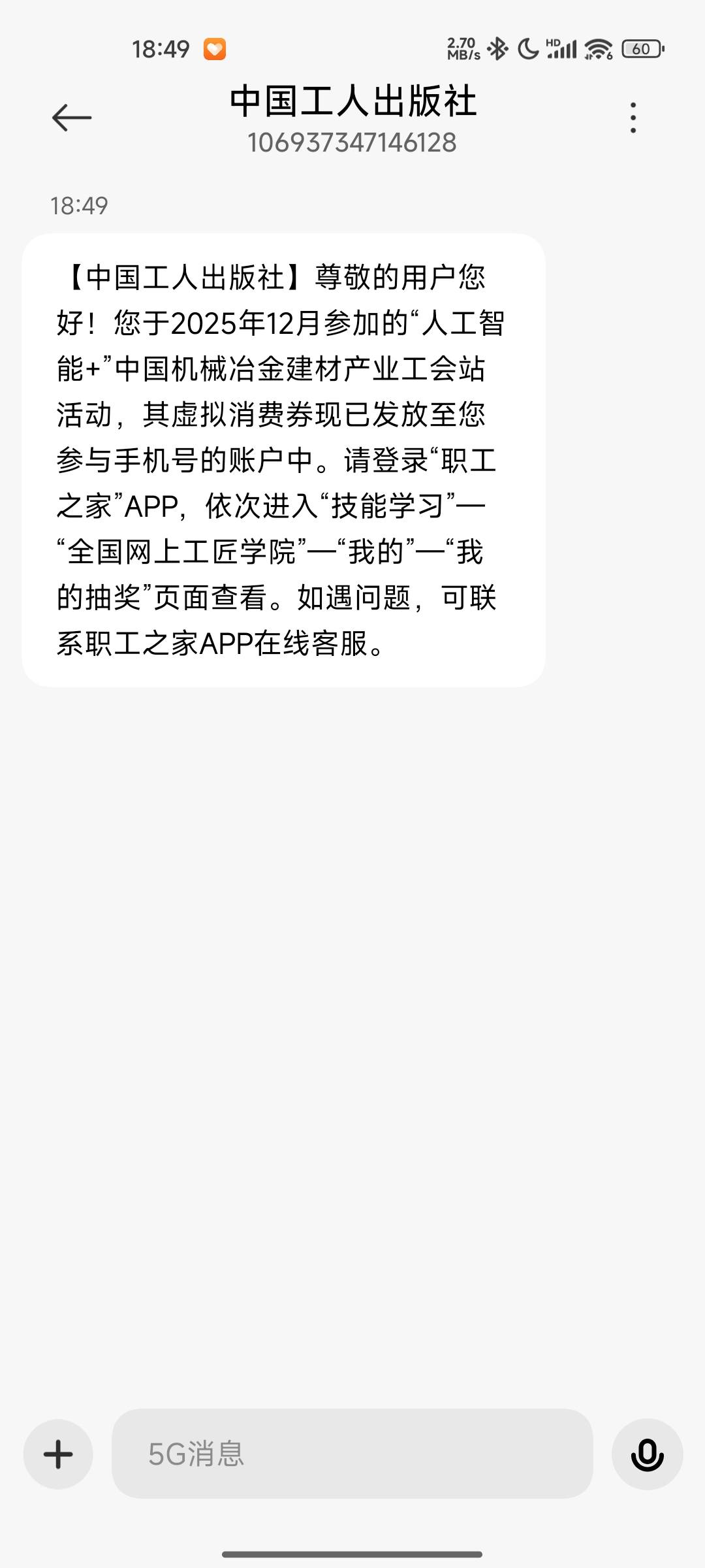 E卡来了

47 / 作者:我最帅126 / 