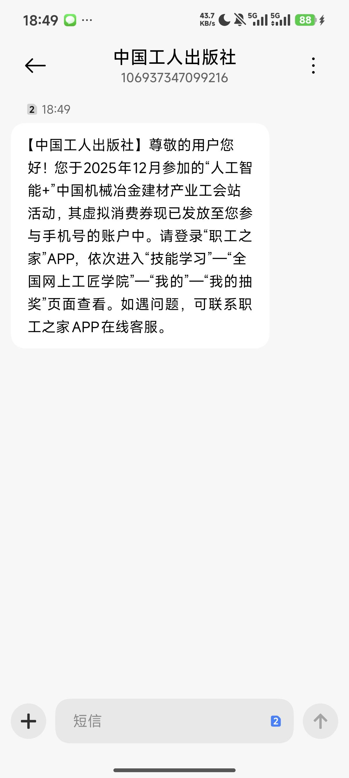 职工之家?

10 / 作者:老哥帮老哥66666 / 