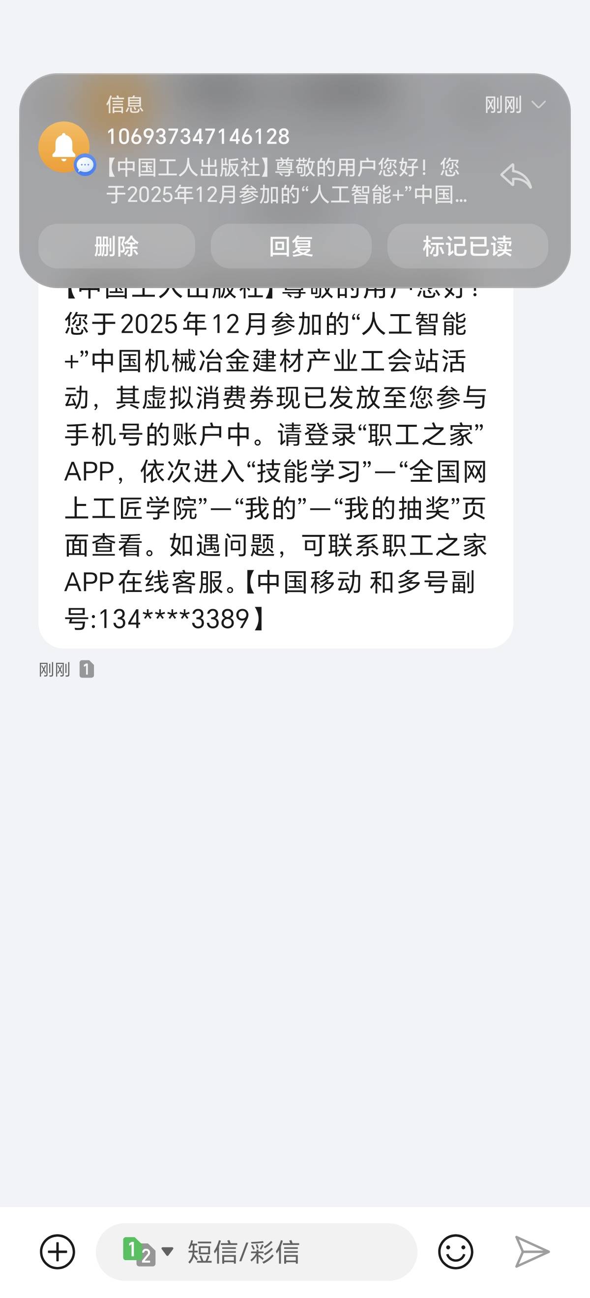 这是抽的e卡吧 有一点点印象 疯狂轰炸几十条信息

95 / 作者:吉摆大 / 