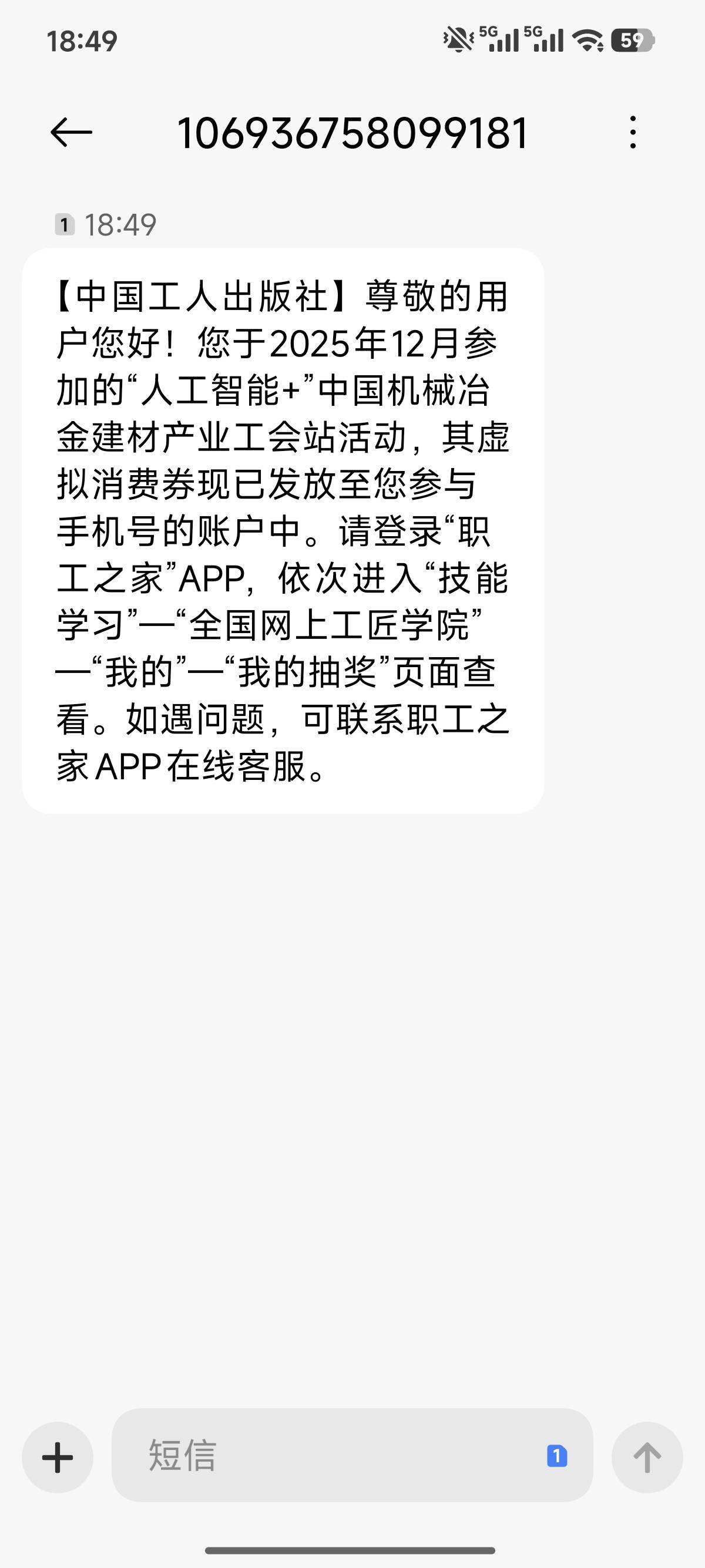 老哥们 这个职工之家还有印象吗。 真的发了

28 / 作者:寂静下的荒芜 / 