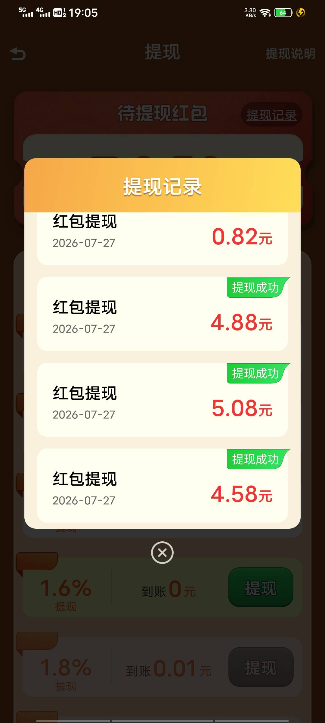 答题类小爆了一下，一个小时吧搞了15元子，前面全是京东广，后面全是打字员广子。


98 / 作者:不吃火花塞 / 