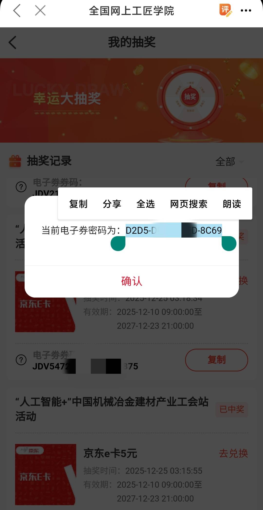 很润

12 / 作者:廸加 / 