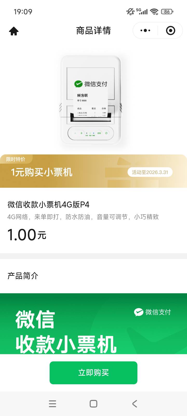 有老哥知道这个是绑定自己的吗？  能出吗？

3 / 作者:中奖一个亿 / 