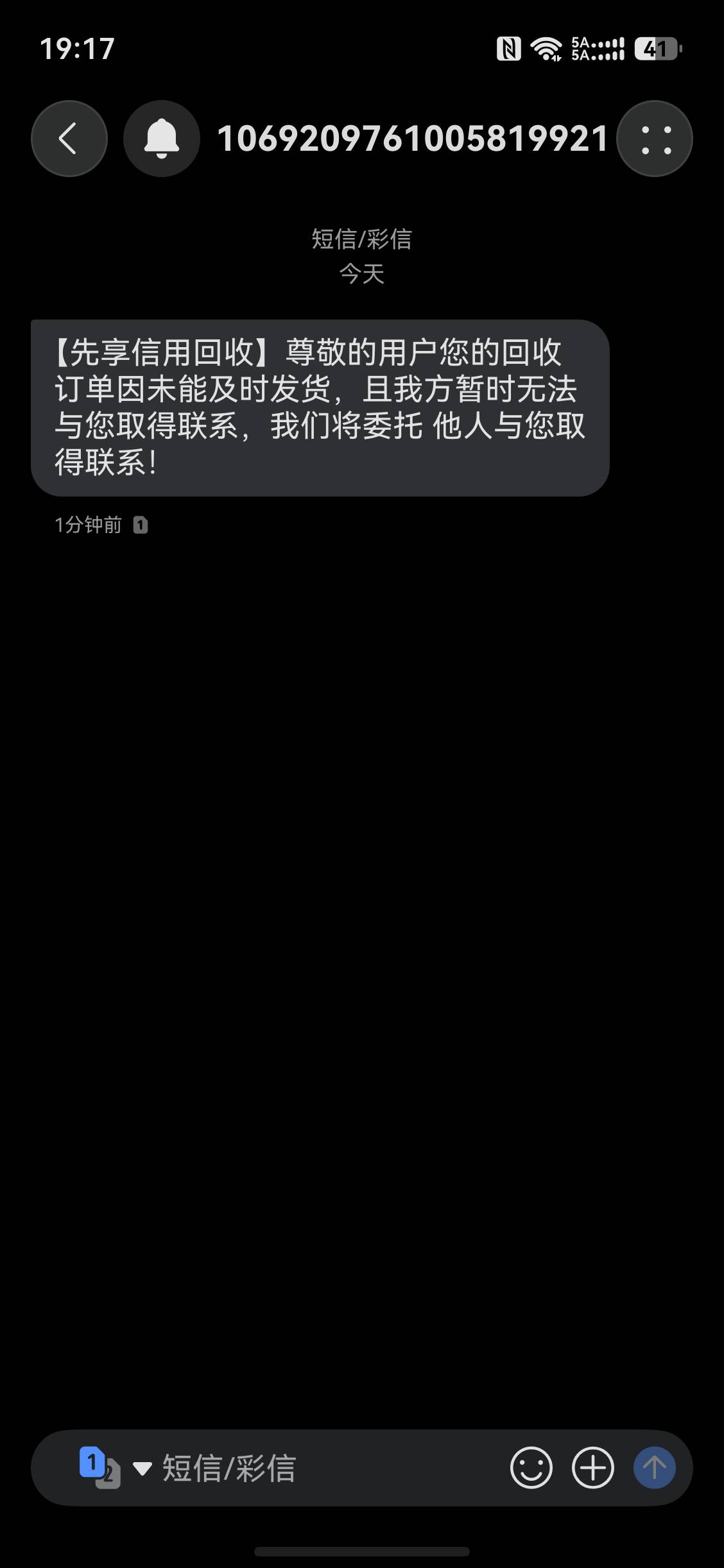 强制第二天目前为止没打联系人，没打电话，可能打电话了被我屏蔽了

46 / 作者:从简从简 / 
