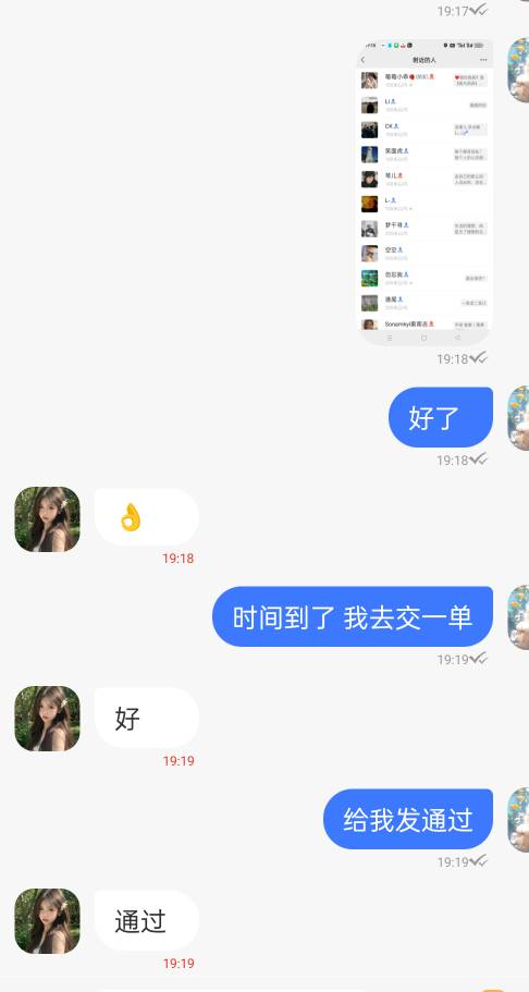 挂着签名！不知道什么时候结束，哎 16黑奴价 都抢着上，无语
全程直播吧 

40 / 作者:被狗催放弃了 / 