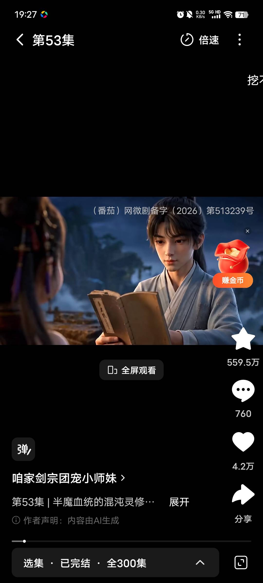 太好看了

28 / 作者:b大家积极 / 