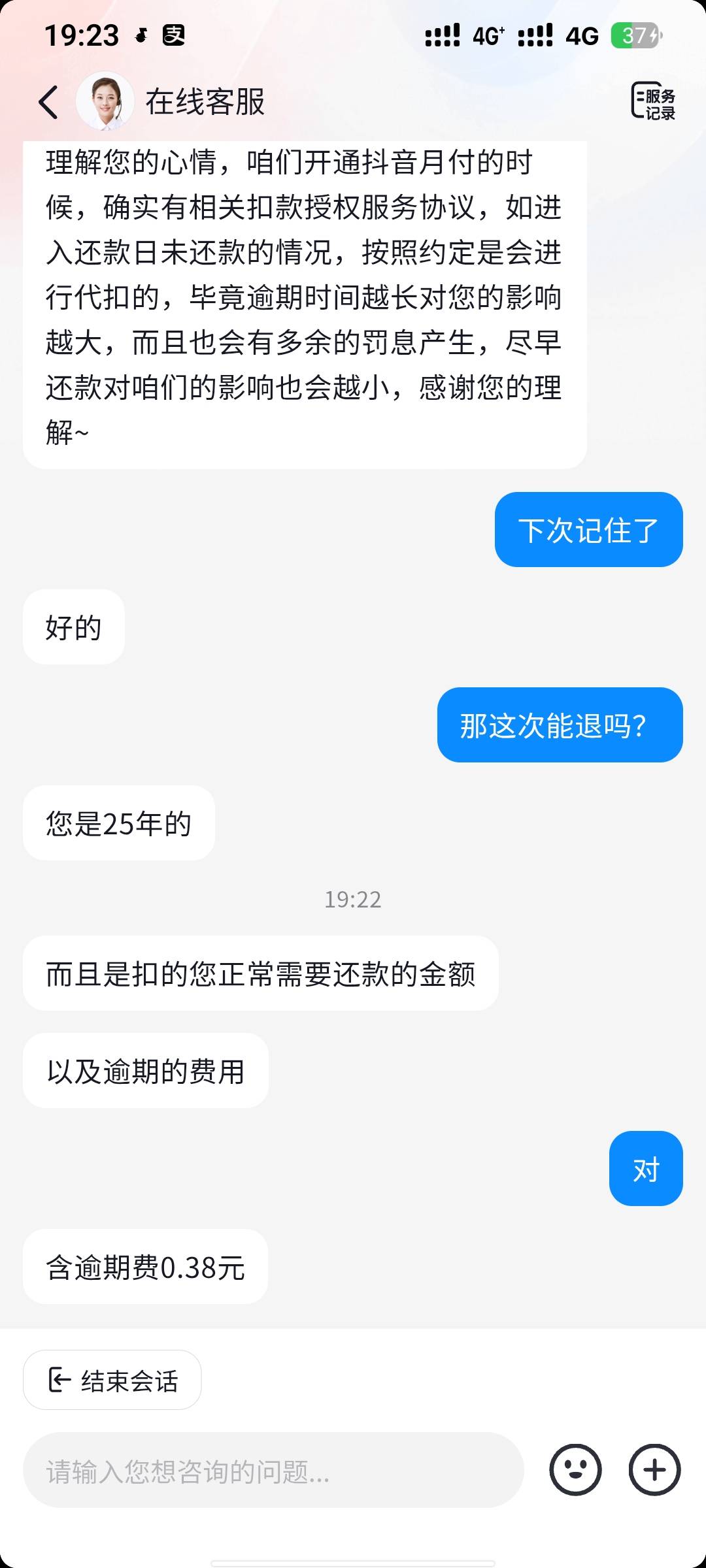月付T费什么话术老哥们
31 / 作者:疲倦的生活 / 
